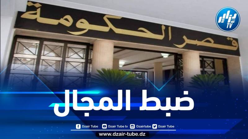 دراسة شروط صناعة وبيع الأدوية البيطرية