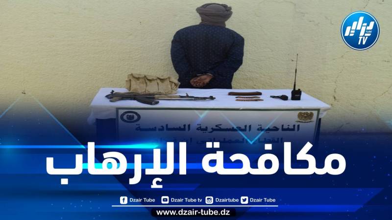 الإرهابي بيرحمان إبراهيم يسلم نفسه للسلطات العسكرية بإن قزام