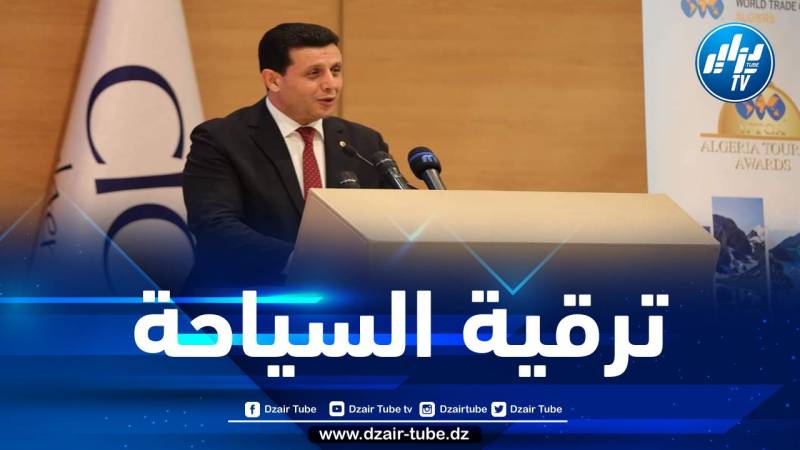 حمادي يشرف على تسليم الجوائز للمساهمين في ترقية السياحة الجزائرية