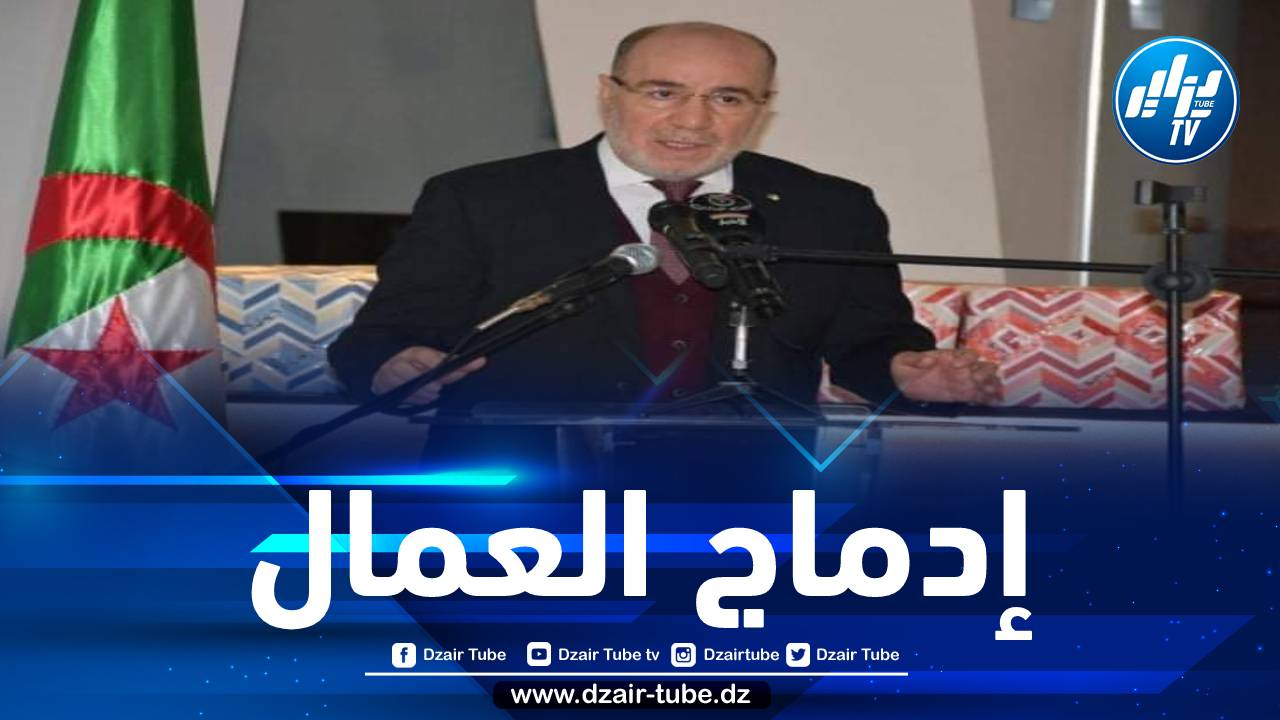وزير الشؤون الدينية: إدماج 2300 عاملا من مختلف الرتب