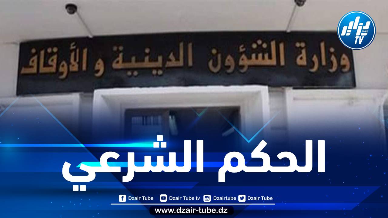 حكم إفطار المرأة الحامل في رمضان بسبب التعب والمشقة