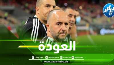 تدعيمات جديدة في صفوف المنتخب قبل مواجهتي أوغندا وتنزانيا