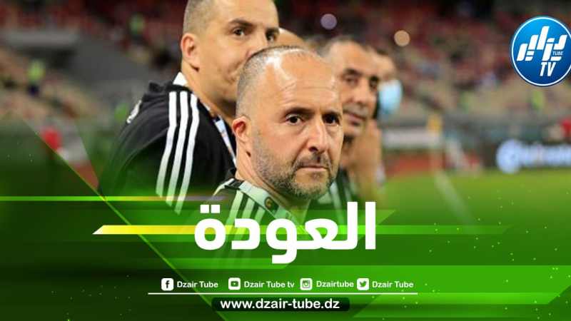 تدعيمات جديدة في صفوف المنتخب قبل مواجهتي أوغندا وتنزانيا