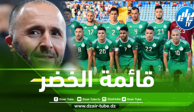 رسميا….قـــائمة المنتخب الجزائري المعنية بمباراتي تنزانيا و أغــندا
