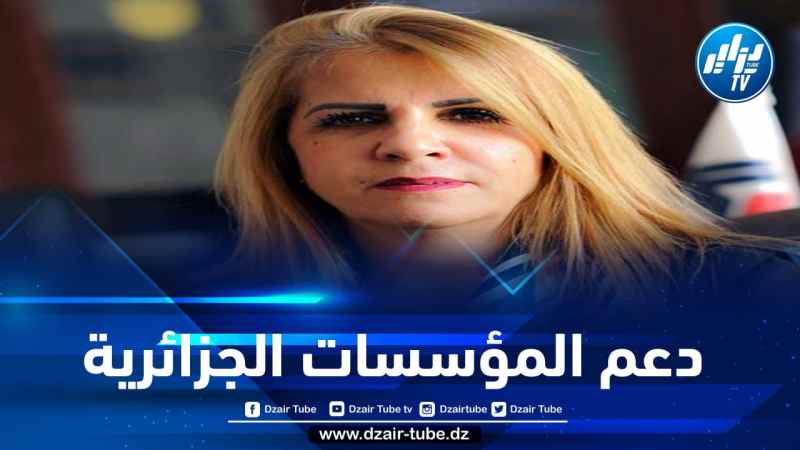 سعيا منها لتطوير السياحة في الجزائر… سعيدة نغزة تتكفل بمشروع المؤسسة السياحية “غولدن مومنت”