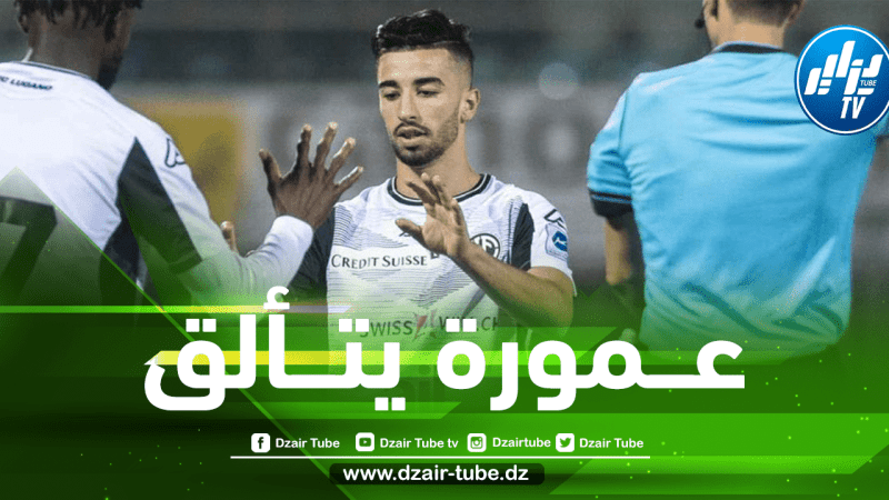 عمورة يفوز بأول ألقابه في أوروبا و يضمن المشاركة في اليوروباليغ