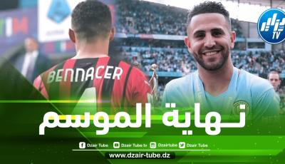 موسم شاق للاعبي المنتخب.. بن ناصر ومحرز يصنعان الإستثناء