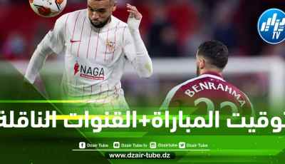 تـــوقيت مباراة ويست هام و برايتون…و القنوات الناقلة