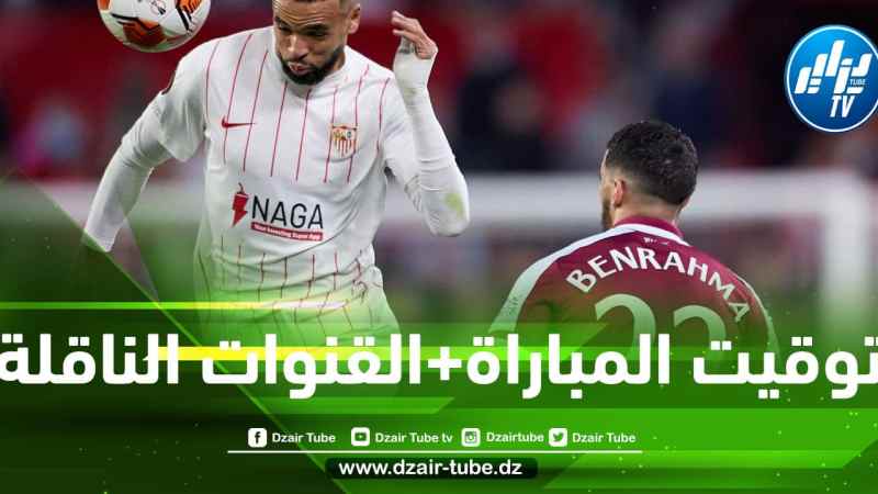 تـــوقيت مباراة ويست هام و برايتون…و القنوات الناقلة