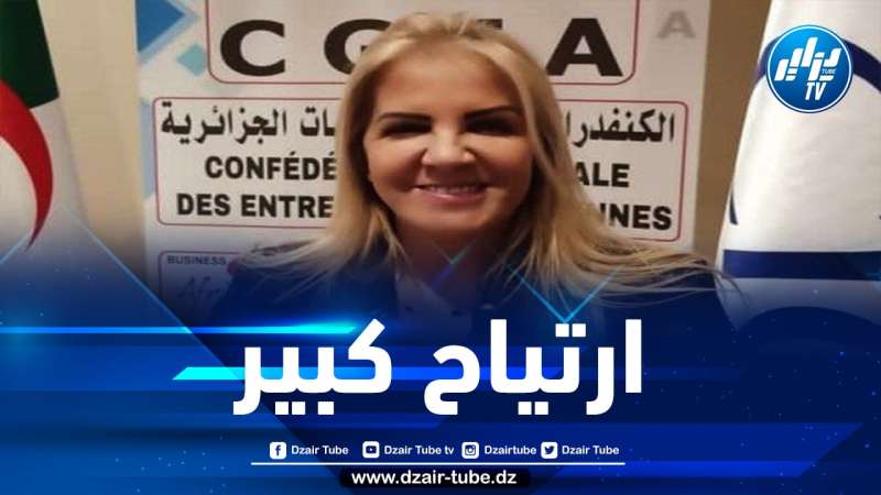 شركاء الكنفدرالية العامة للمؤسسات الجزائرية يشيدون بالإجراءات التي اتخذها الرئيس تبون في قانون الاستثمار الجديد