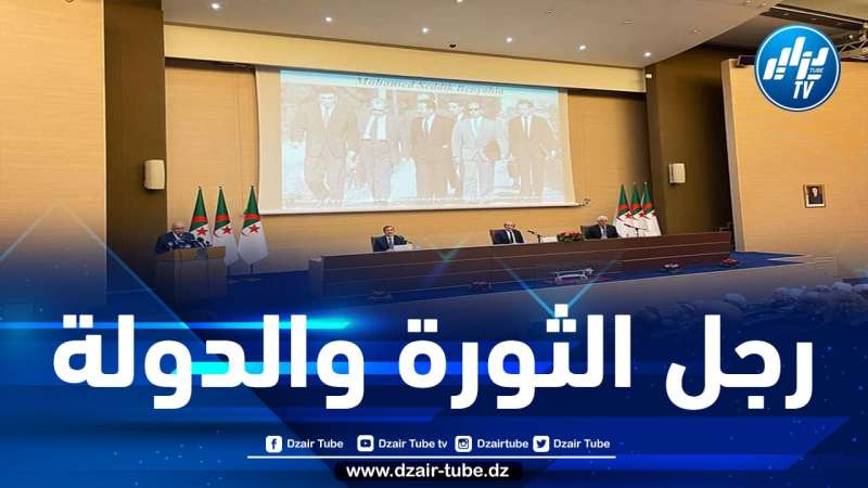 لعمامرة يشرف على إحياء الذكرى 40 لرحيل شهيد الدبلوماسية الجزائرية محمد الصديق بن يحيى