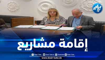 الكنفدرالية العامة للمؤسسات الجزائرية توقع على مذكرة تعاون مع غرفة الصناعة الأردنية