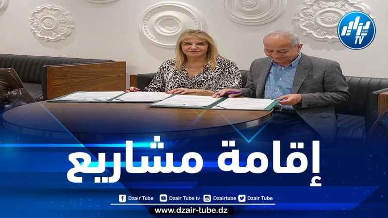 الكنفدرالية العامة للمؤسسات الجزائرية توقع على مذكرة تعاون مع غرفة الصناعة الأردنية