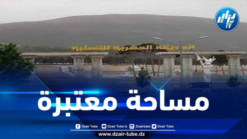 الحكومة تخصص قطعة أرض لفائدة الحظيرة الحضرية بولاية خنشلة