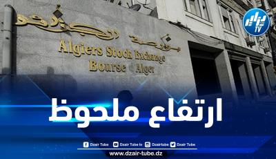 بورصة الجزائر: مبادلات الأسهم ترتفع بـ63 بالمائة في 2021