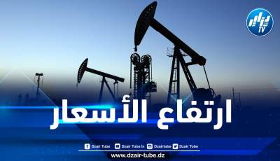مستجدات أسعار النفط في الأسواق العالمية