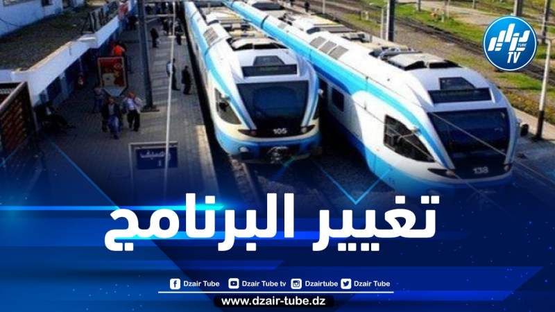 تغيير برنامج سير قطارات الضاحية الشرقية اليوم الجمعة