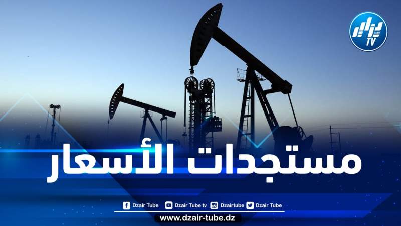 ارتفاع أسعار النفط للأسبوع الثاني على التوالي