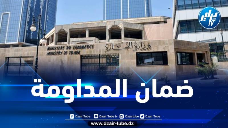 وزارة التجارة تسخر أزيد من 2200 عون رقابة خلال يومي عيد الفطر