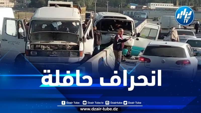 إصابة 13 شخصا في حادث مرور خطير بولاية قسنطينة