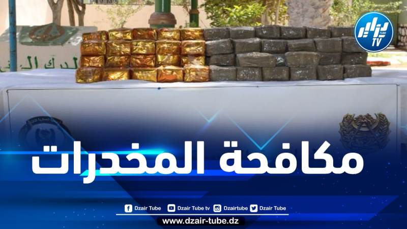 حجز أزيد من 3 قناطير من المخدرات عبر الحدود مع المغرب