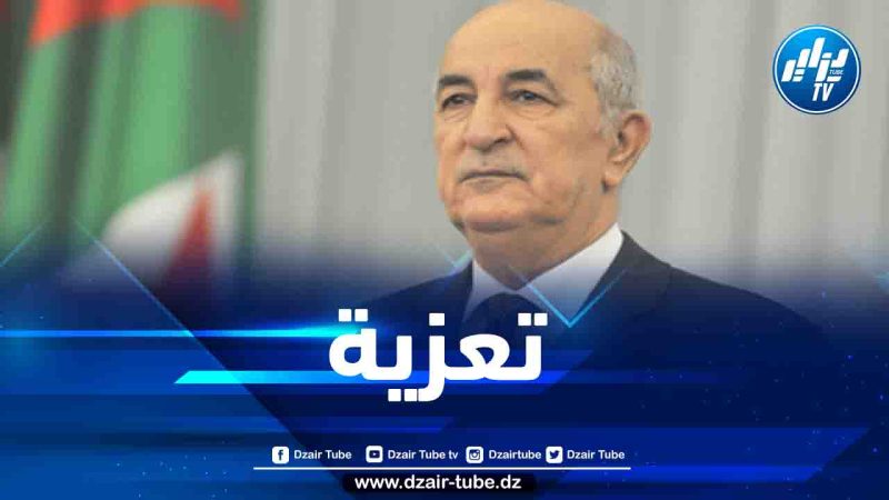 الرئيس تبون يعزي وفاة رئيس دولة الإمارات
