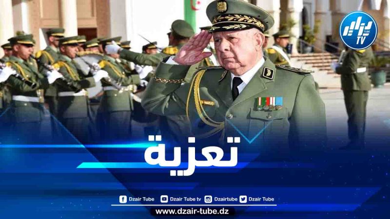 الفريق شنڨريحة يعزي في وفاة اللواء المتقاعد محمد علاق