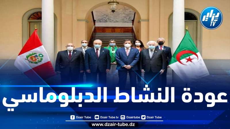 الجزائر و البيرو يعقدان الدورة الرابعة لآلية مشاوراتهما السياسية