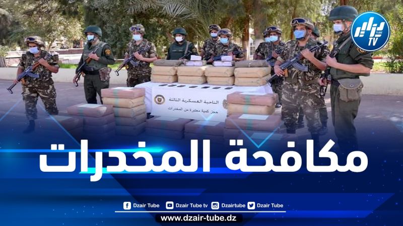 حجز أزيد من 15 قنطارا من المخدرات عبر الحدود مع المغرب