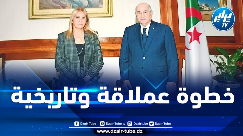 سعيدة نغزة تشكر وتحيي الرئيس تبون على الخطوة العملاقة في الإستثمار
