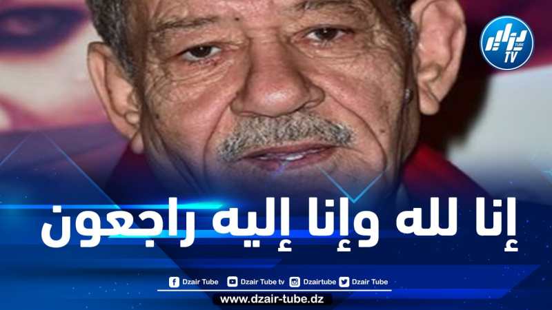 الممثل القدير أحمد بن عيسى في ذمة الله