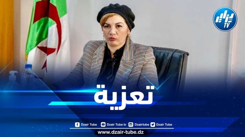 وزيرة الثقافة تعزي في وفاة الممثل أحمد بن عيسى