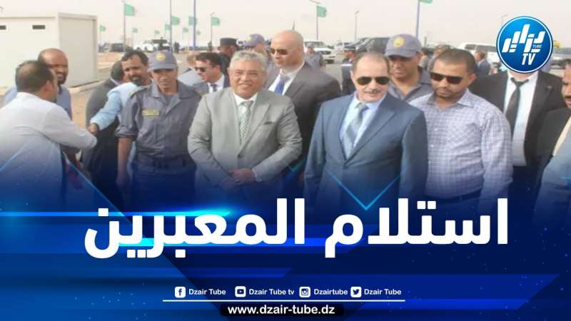 هذا هو موعد استلام المعبرين الحدوديين بين الجزائر وموريتانيا