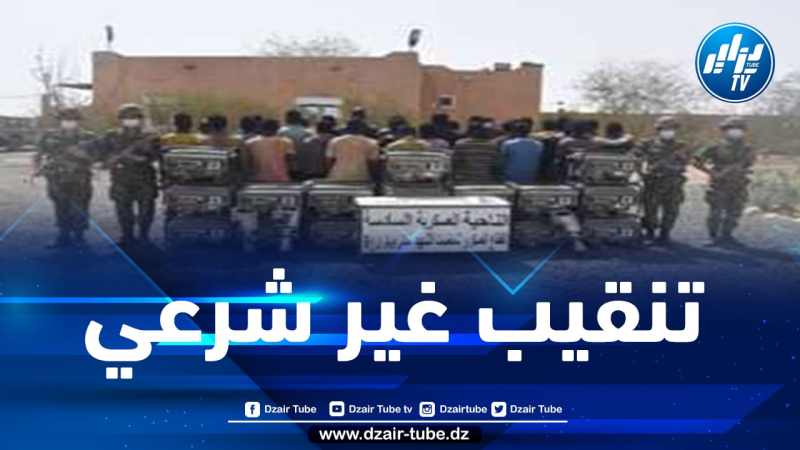 توقيف 120منقبا غير شرعي عن الذهب بالجنوب