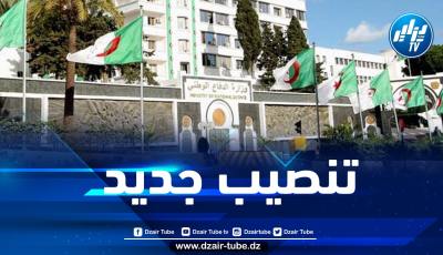 تنصيب اللواء جمال كحال مديرا عاما للوثائق والأمن الخارجي