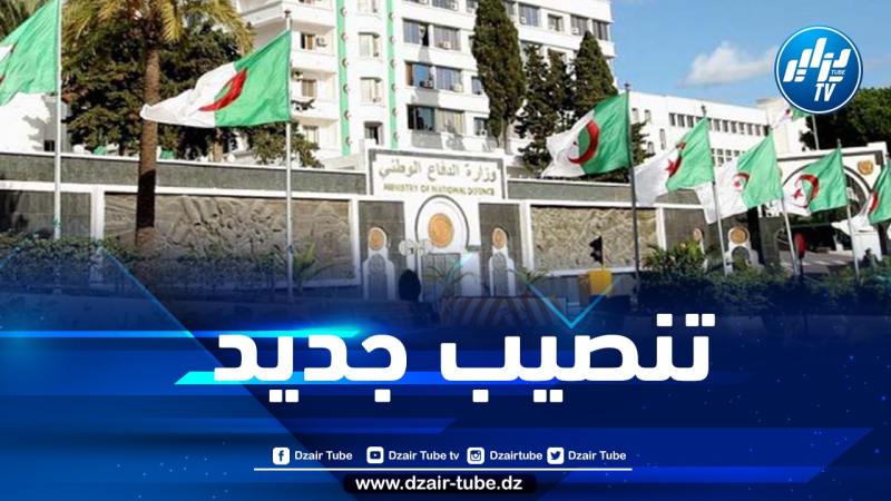 تنصيب اللواء جمال كحال مديرا عاما للوثائق والأمن الخارجي