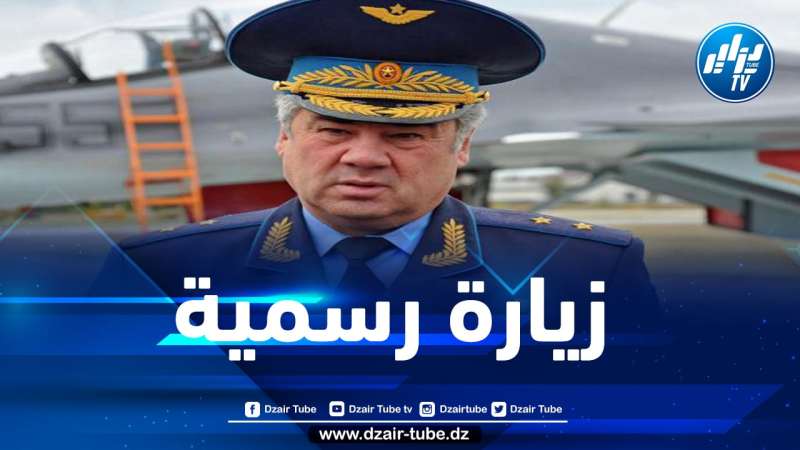 رئيس لجنة الدفاع والأمن بالمجلس الفيدرالي للجمعية الفيدرالية الروسية في زيارة إلى الجزائر