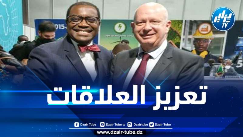 هذا ما تطرق إليه وزير المالية مع رئيس البنك الافريقي للتنمية