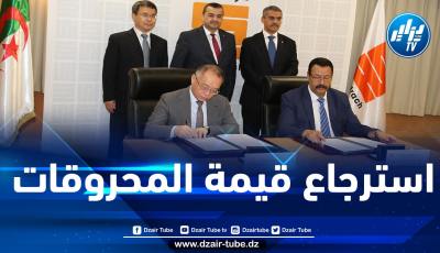 توقيع عقد جديد بين سوناطراك وسينوباك الصينية