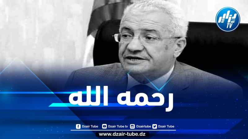 وفاة الناطق السابق باسم رئاسة الجمهورية محند أوسعيد بلعيد