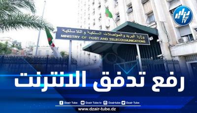 رفع سرعة تدفق الانترنت لخمس أضعاف دون رفع الأسعار لهذه الفئة