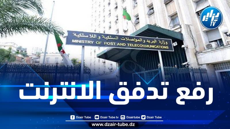 رفع سرعة تدفق الانترنت لخمس أضعاف دون رفع الأسعار لهذه الفئة