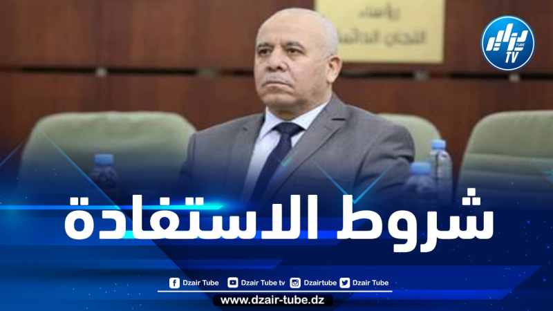 هذه شروط إستفادة الموظفين من عطل استثنائية لتجسيد مشاريعهم الخاصة