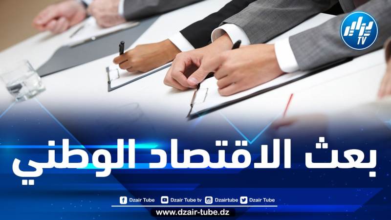 سعيا لخلق ديناميكية تشاركية… ميلاد إتحاد أرباب العمل الجزائريين