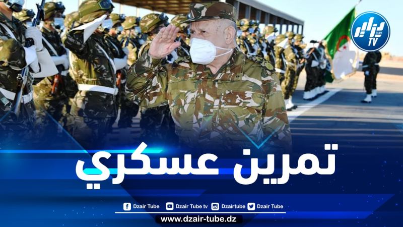 الفريق شنقريحة يشرف على تنفيذ تمرين للقفز المظلي بالقاعدة العسكرية لعين وسارة