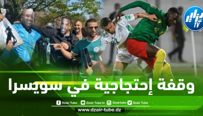 الجالية الجزائرية في أوروبا تنظم وقفة إحتجاجية أمام مقر الفيـــفا في سويسرا