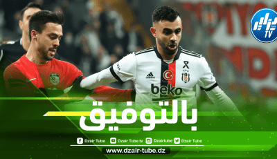 رشيد غزال يبعث رسالة رائعة لجماهير بيشكتاش