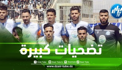 لخضر لخضاري مساعد مدرب مولودية البيض لـ “دزاير توب”: “رئيس الفريق اضطر لبيع ممتلكاته الخاصة من أجل تحفيز اللاعبين”