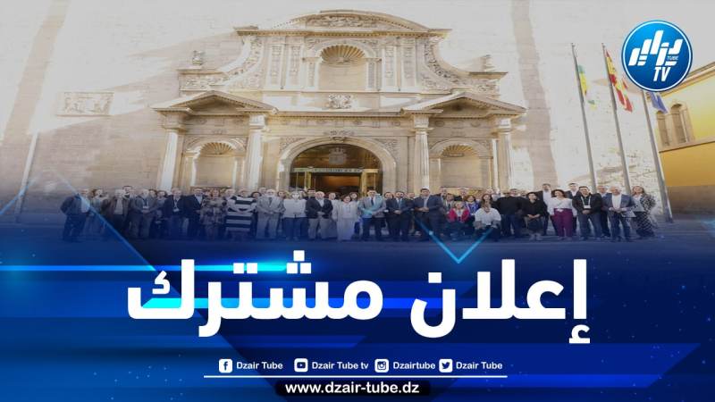  برلمان مقاطعة لاريوخا الإسبانية يستضيف المؤتمر 26 “السلام والحرية للشعب الصحراوي”