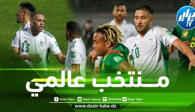 بعد الأورغواي…”منتخب أوروبي عالمي” يطلب مواجهة الخضر وديا